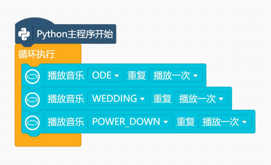 【花雕体验】09 行空板硬件控制pinpong库的系列测试（之二）图9