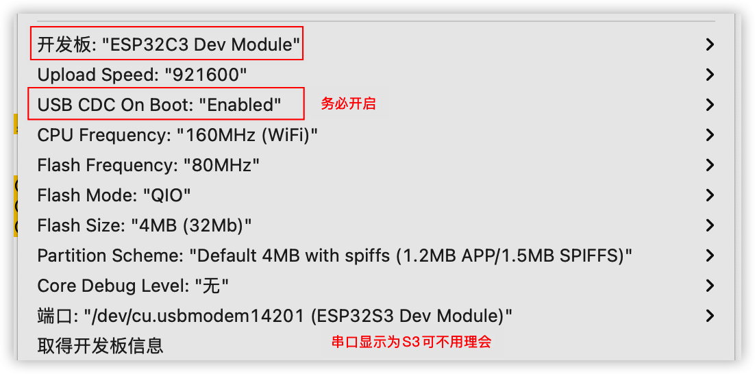 【Beetle ESP32-C3试用】使用Arduino编程控制WS2812B炫彩LED图8