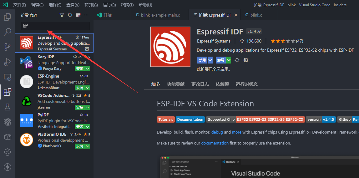 【Beetle ESP32-C3试用(一)】点灯是最好的体验图7