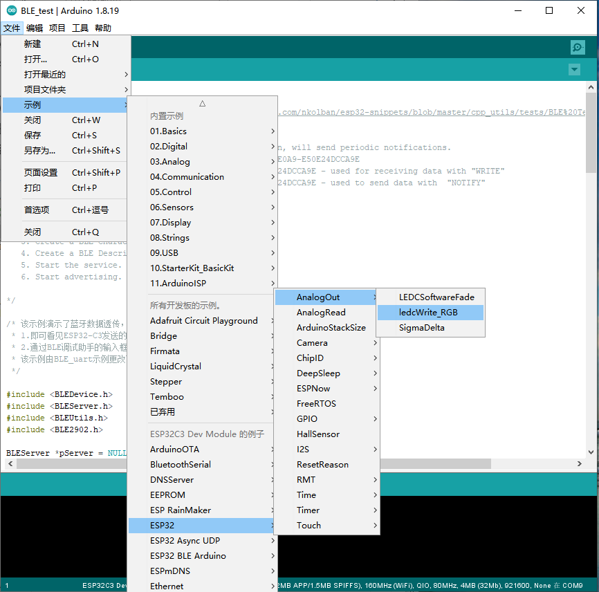 【DFRobot Beetle ESP32-C3开发板试用体验】II 三色LED渐变，BLE及...