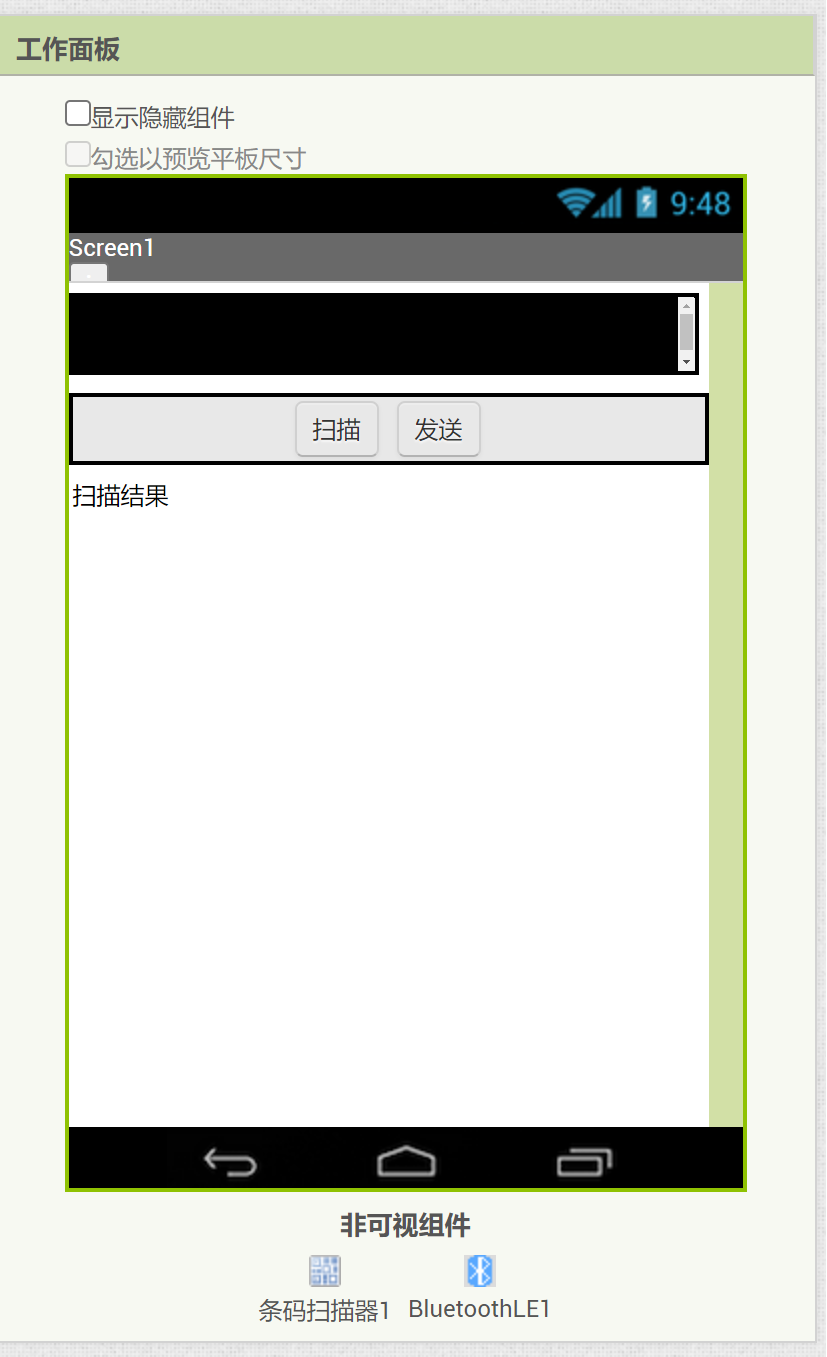 ESPS32 S3 扫码器图1