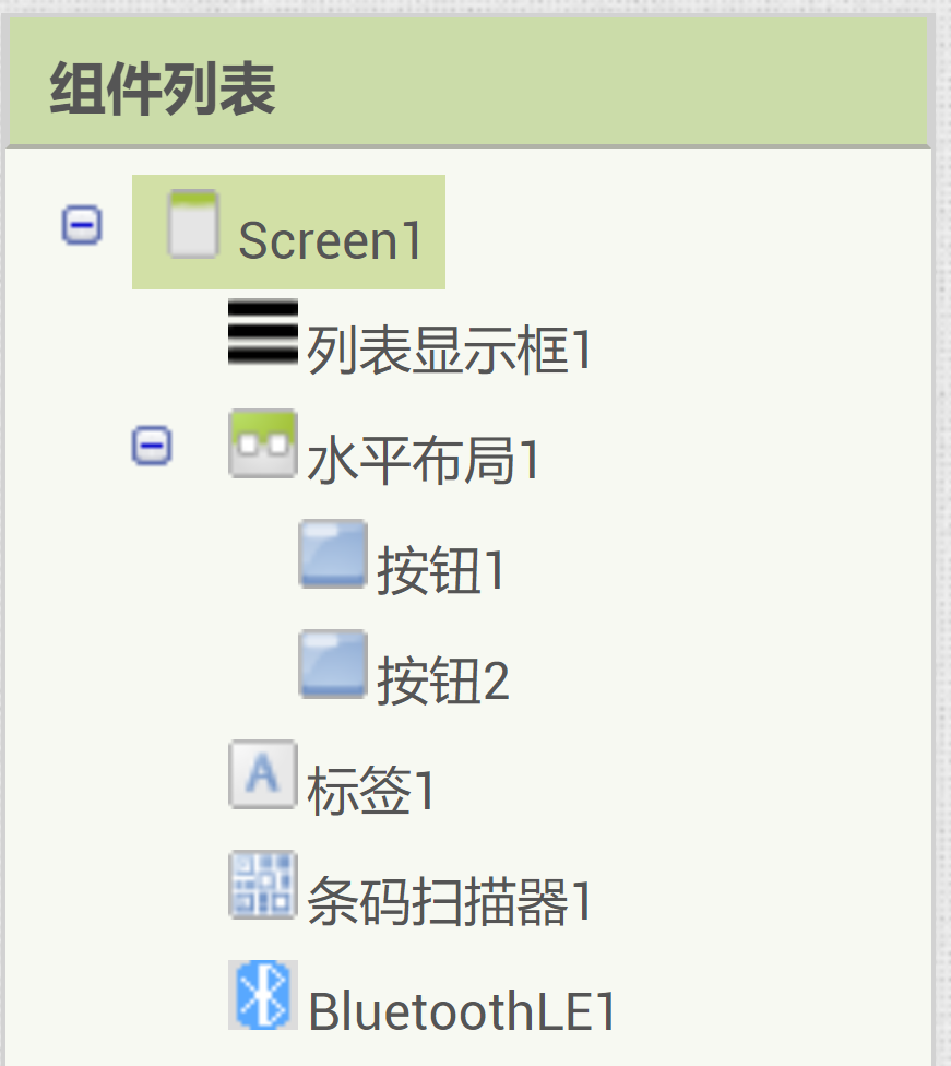 ESPS32 S3 扫码器图2
