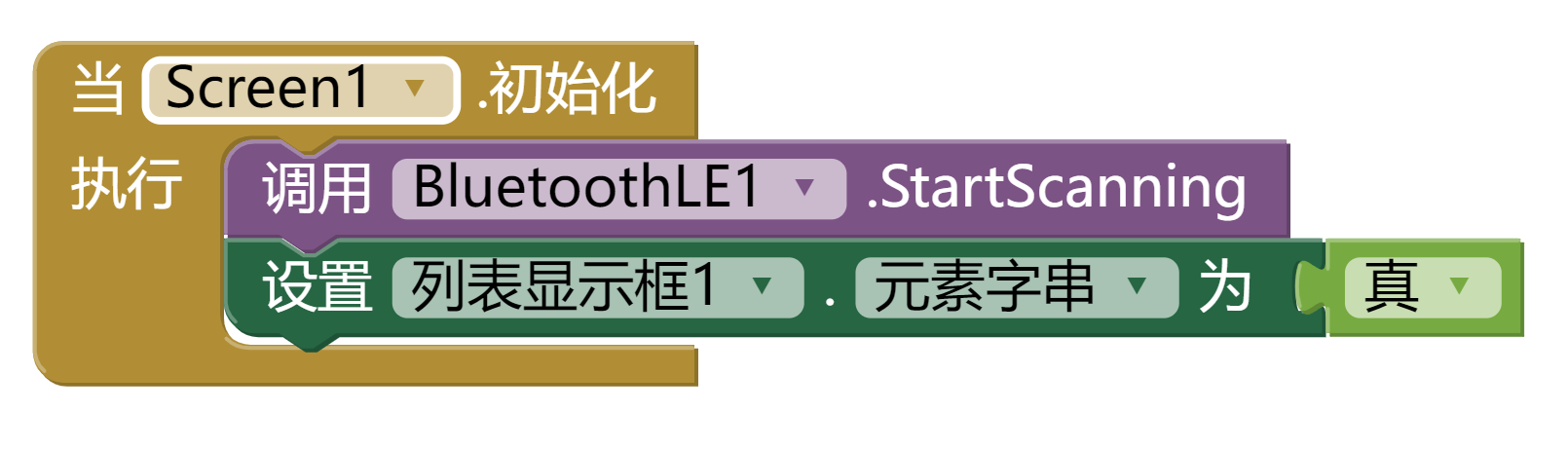 ESPS32 S3 扫码器图4