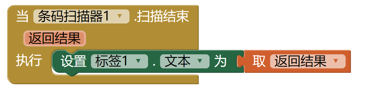 ESPS32 S3 扫码器图9