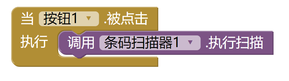 ESPS32 S3 扫码器图8