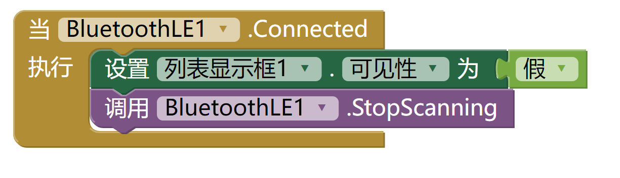 ESPS32 S3 扫码器图7