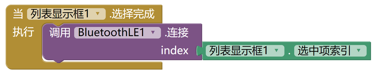 ESPS32 S3 扫码器图6