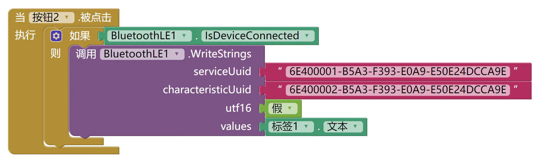 ESPS32 S3 扫码器图10