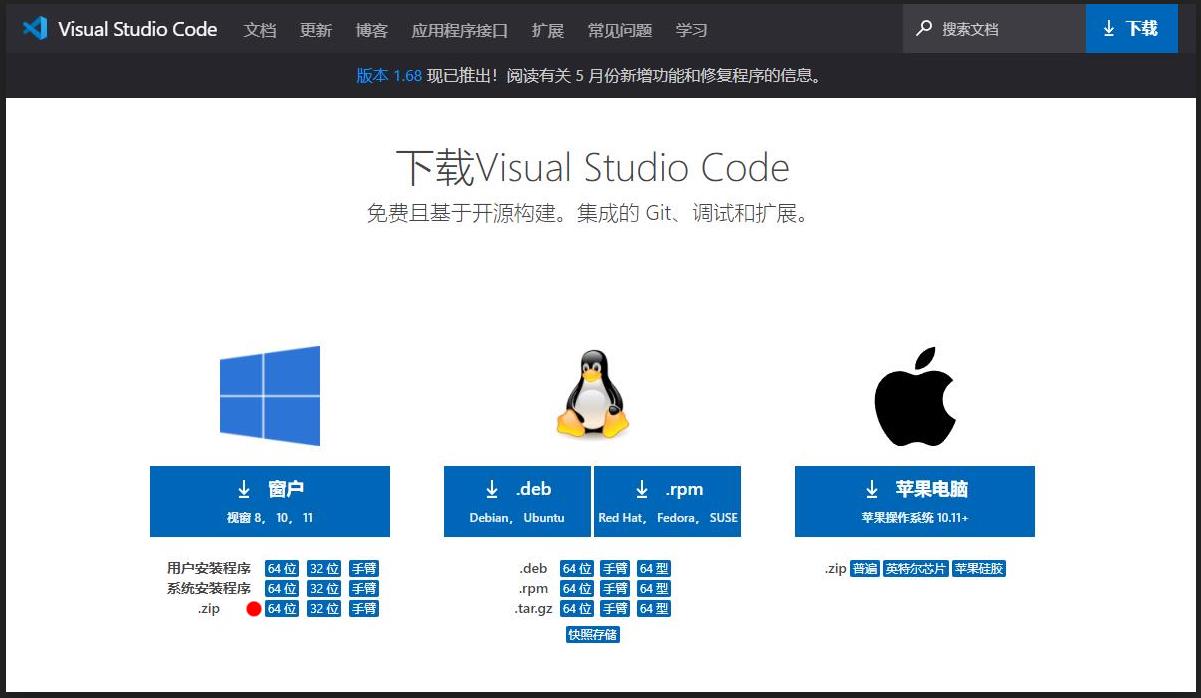 【花雕体验】13 搭建ESP32C3之PlatformIO IDE开发环境图1