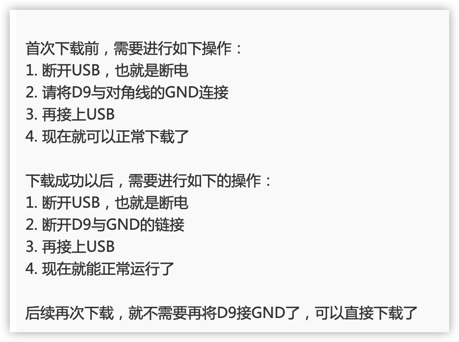 ESP32C3出现 A fatal error occurred: No serial data received.是什么原因图2