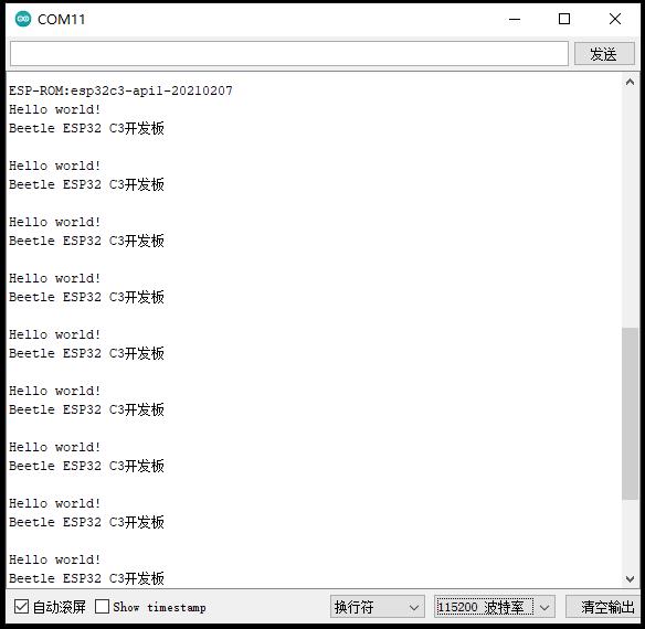 【花雕体验】15 尝试搭建Beetle ESP32 C3之Arduino开发环境图3