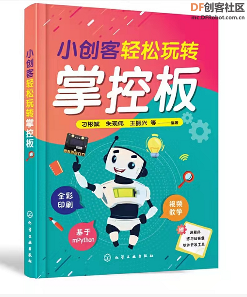 模拟掌控 20--分秒必争图1