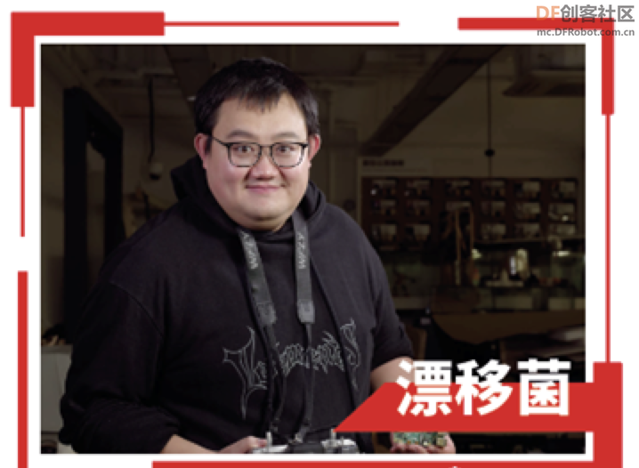 树莓派4与人工智能实战项目  李伟斌（漂移菌）编著图32