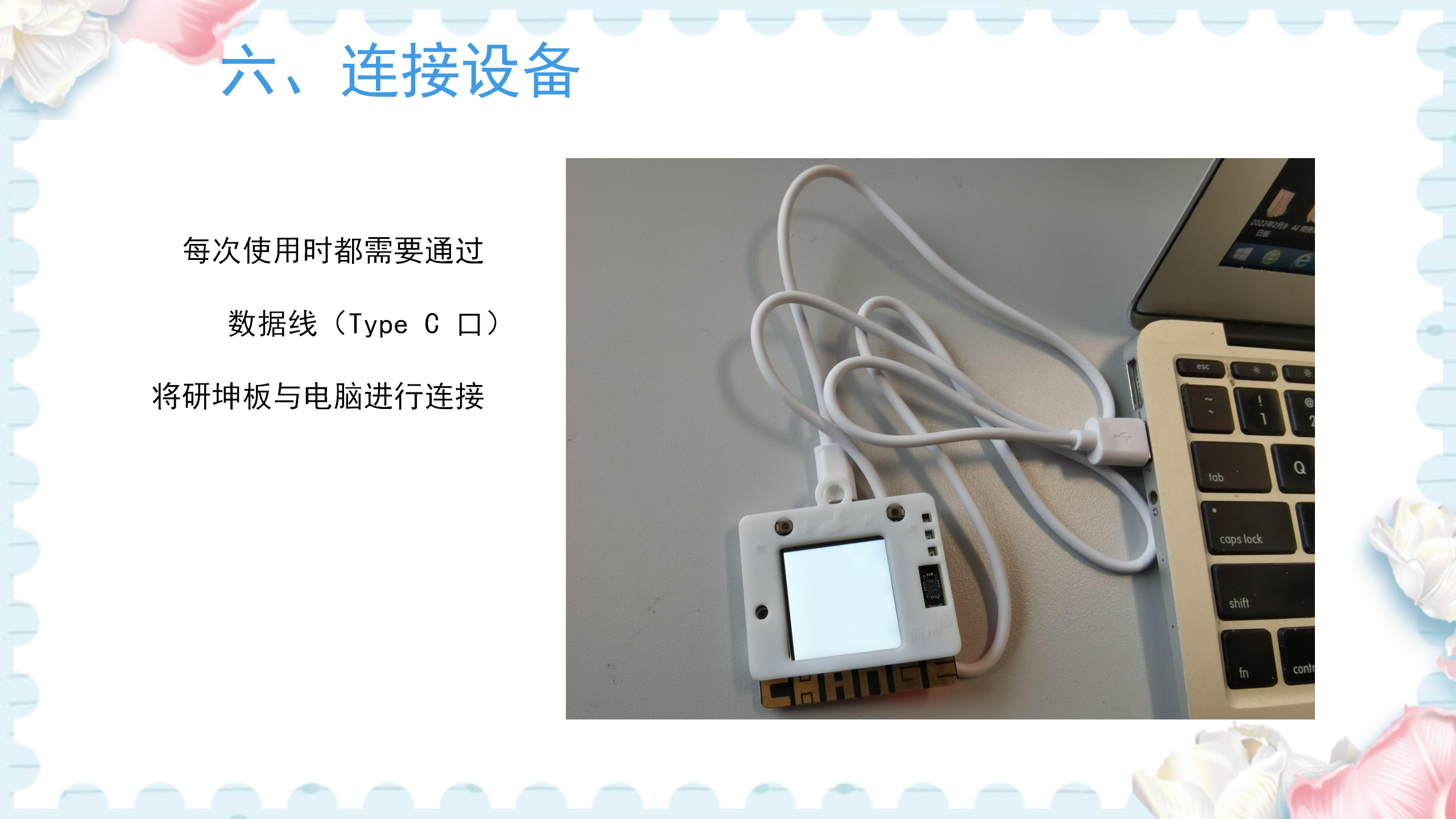 研坤板+Mixly系列课程：第01课按键控制灯图9