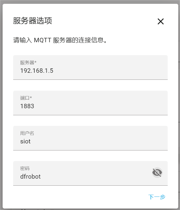 用行空板做一个智能家居控制器图6