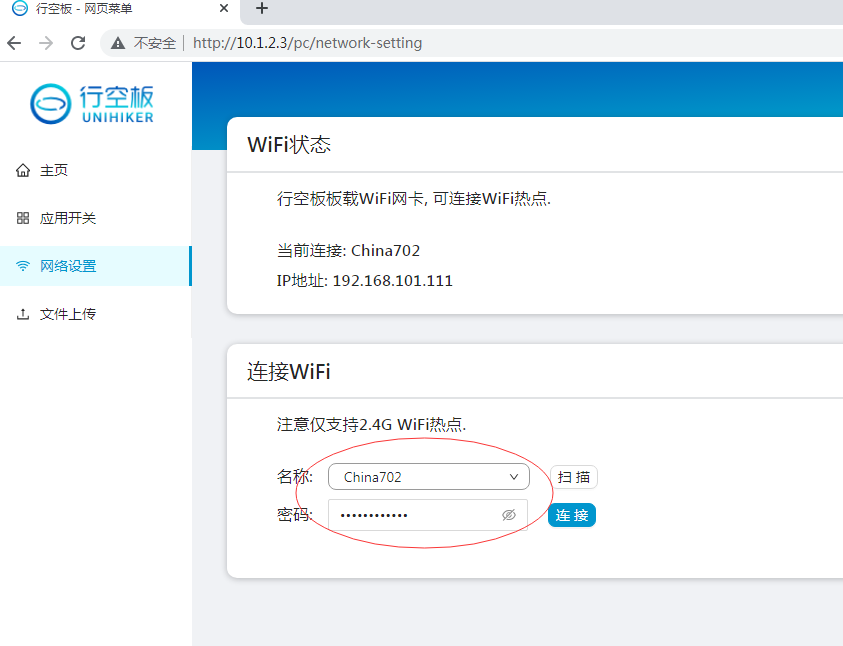 基于物联网的体温检测系统2-MIND+SSH登录图1