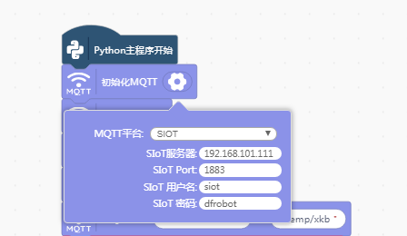 基于物联网的体温检测系统1-基础功能图5