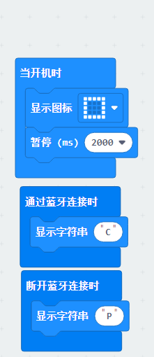求助大神:手机APP和microbit蓝牙通讯一直出现闪退图1