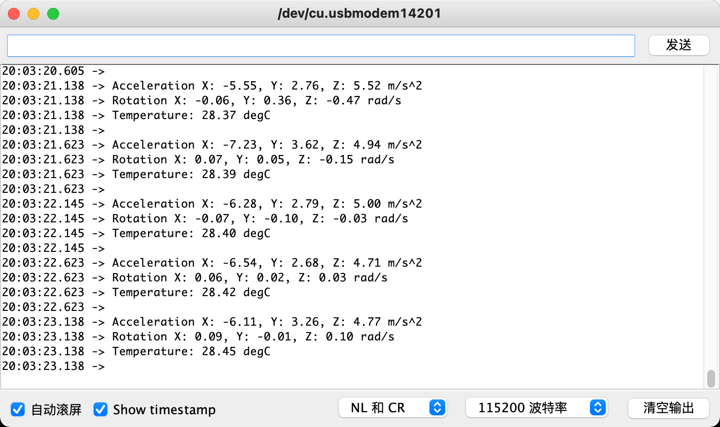 ESP32_C3 连接 MPU6050 获取运动数据图2