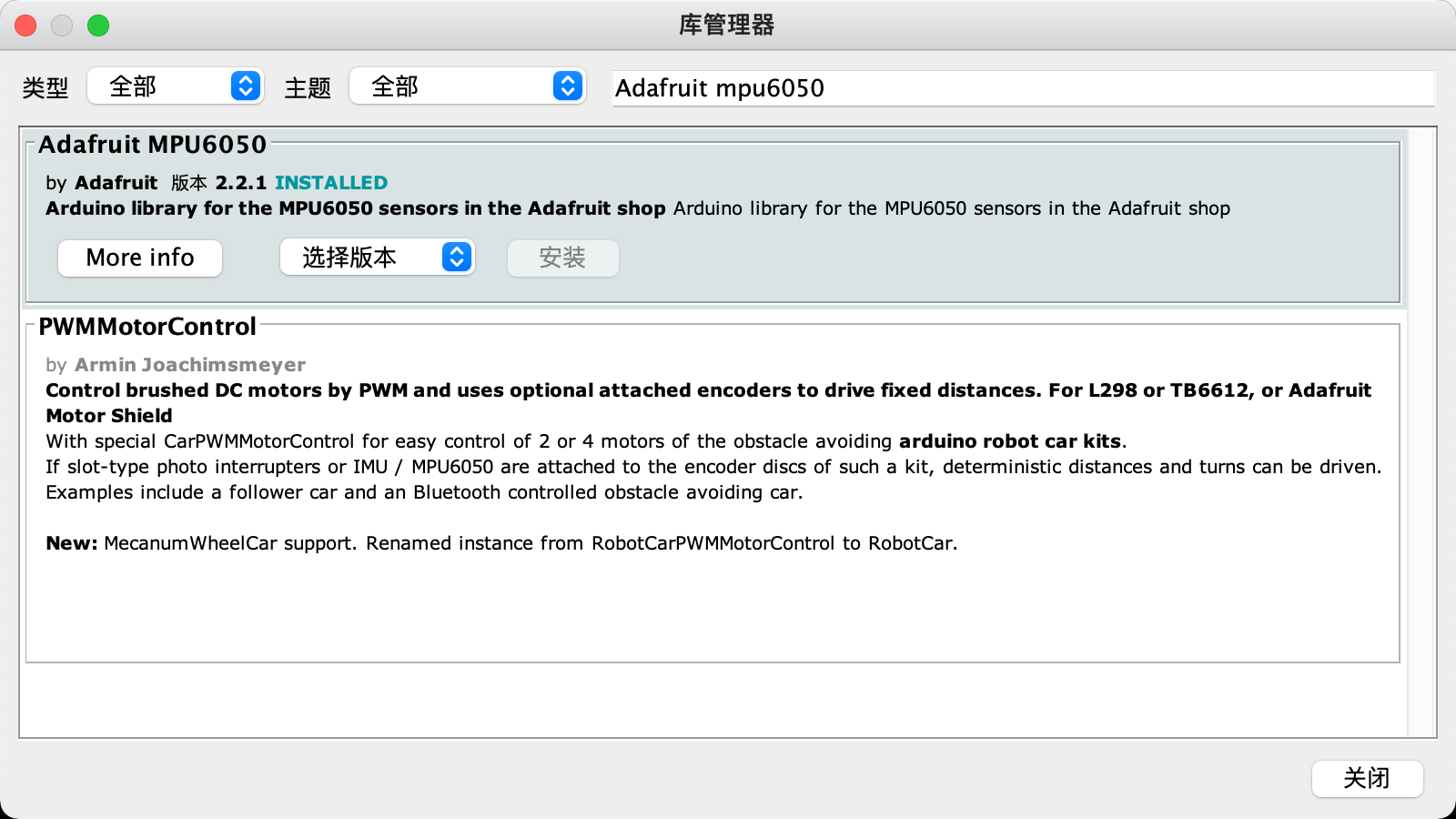 ESP32_C3 连接 MPU6050 获取运动数据图1