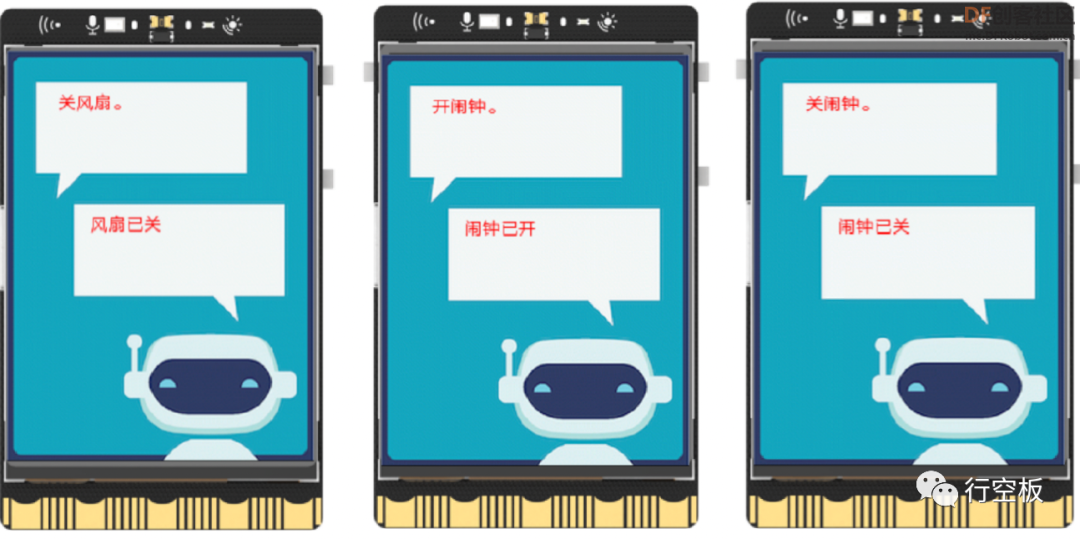 【行空板Python入门教程】第十四课：智能小管家图13