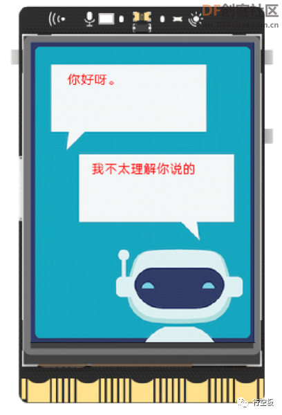 【行空板Python入门教程】第十四课：智能小管家图14