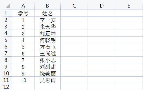 【物联网项目】智能班级考勤系统图5