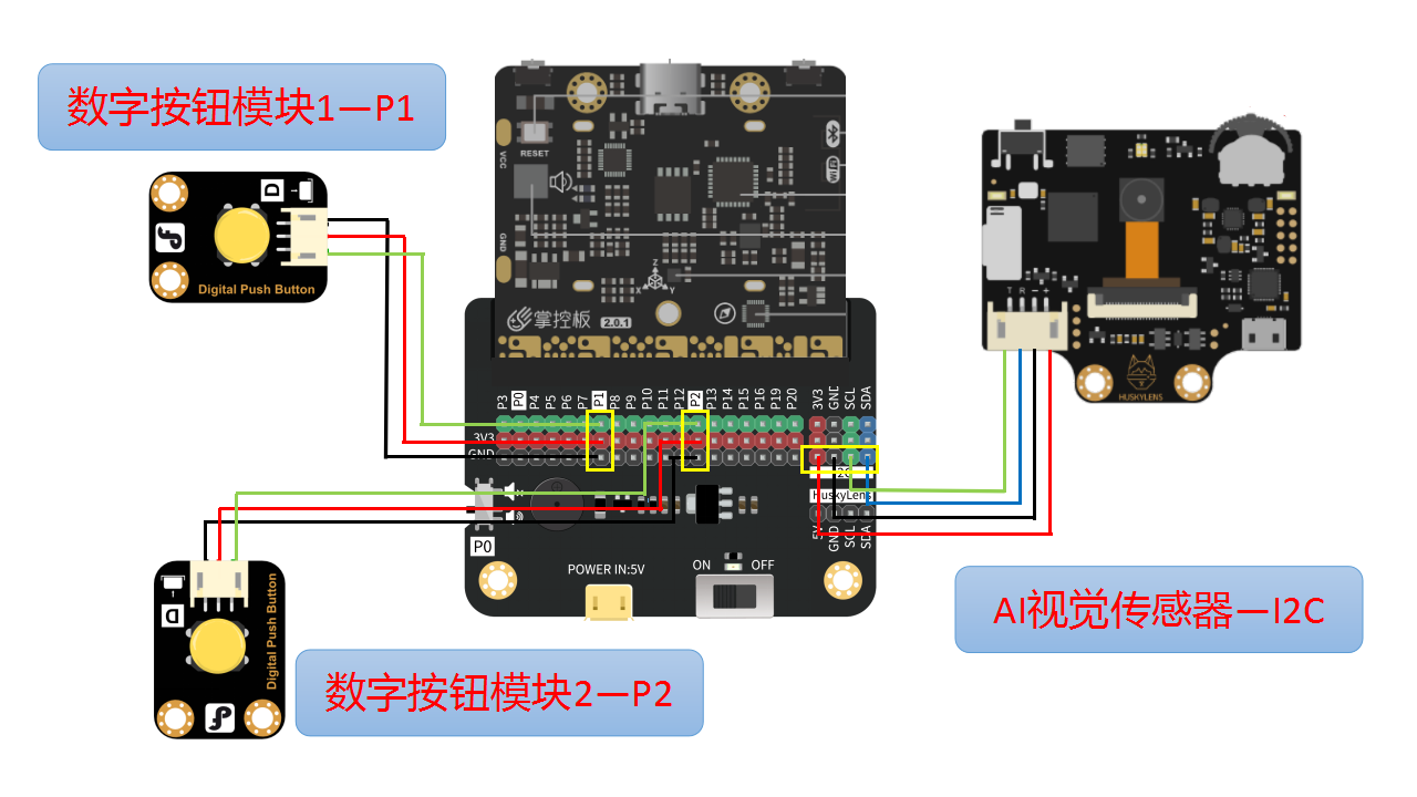 【物联网项目】智能班级考勤系统图8
