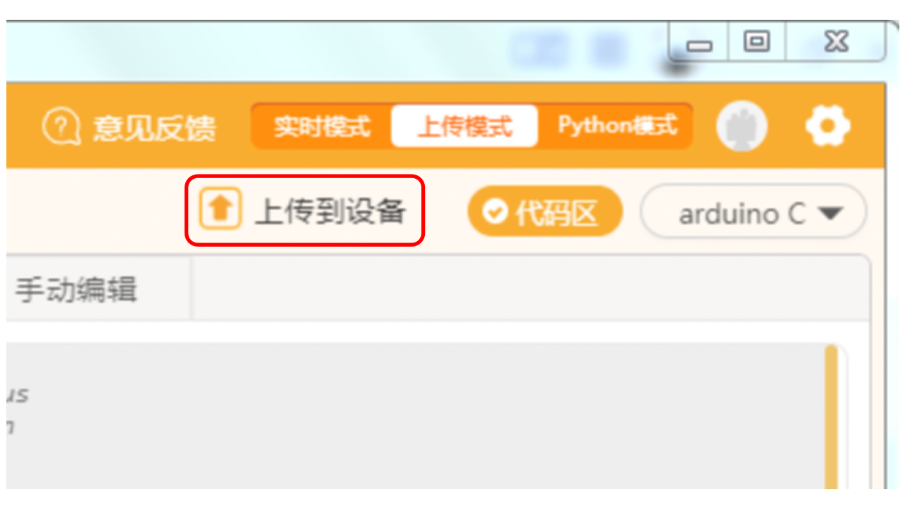 【物联网项目】智能班级考勤系统图13