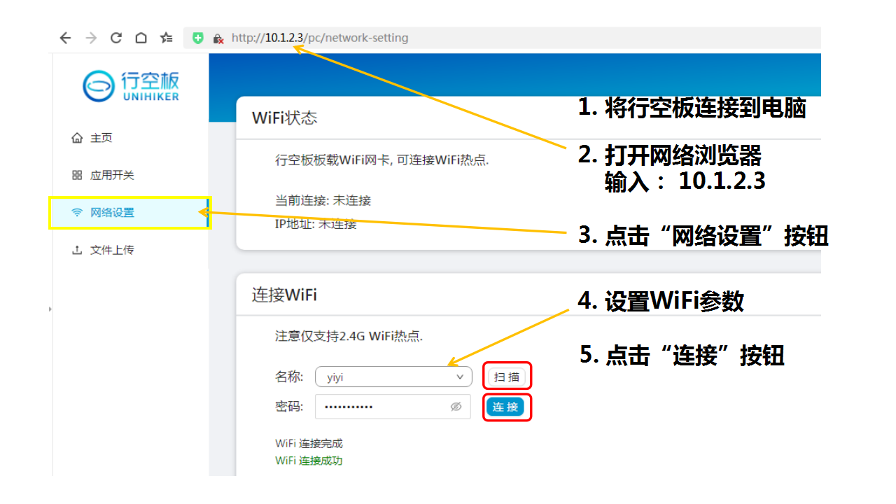 【物联网项目】智能班级考勤系统图15