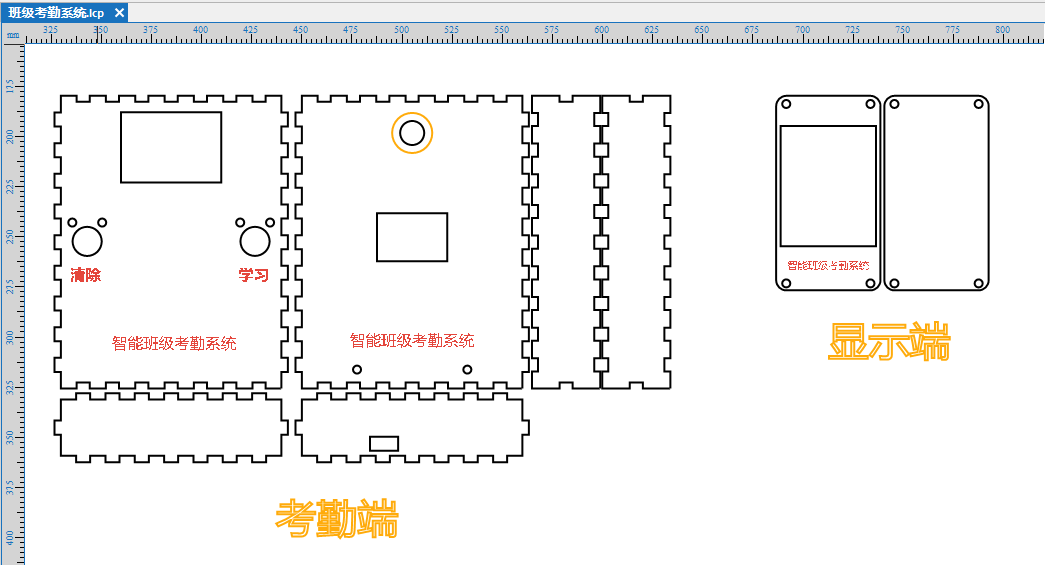 【物联网项目】智能班级考勤系统图23