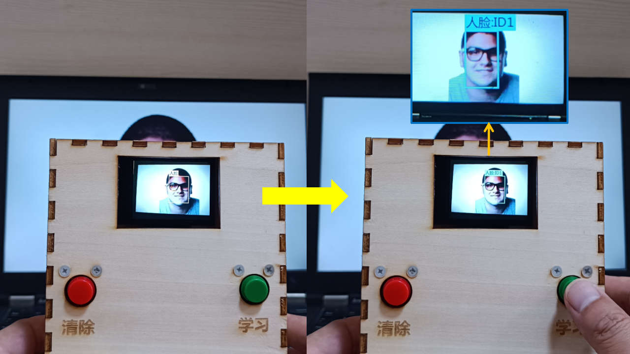 【物联网项目】智能班级考勤系统图25