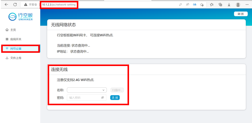 具有天气播报功能的宠物计步器|《勇敢柴柴爱遛弯》图3