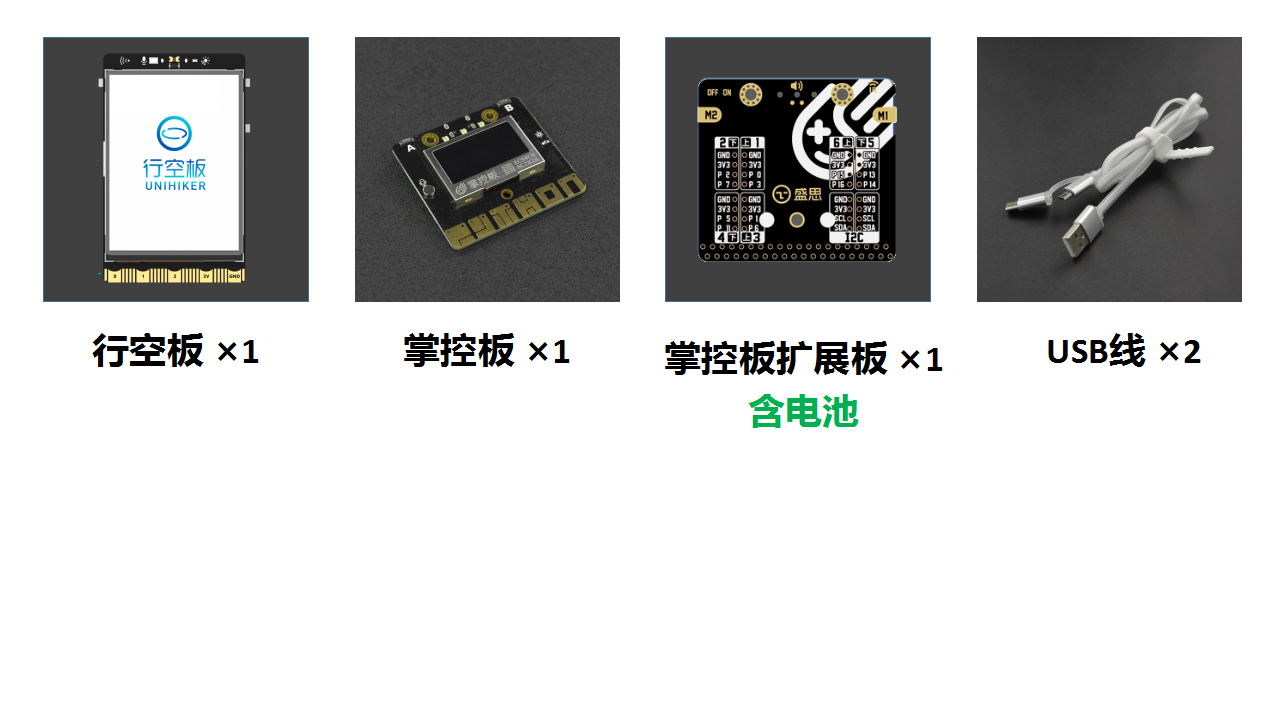 创客技术助力科学实验 | 水结冰了图3