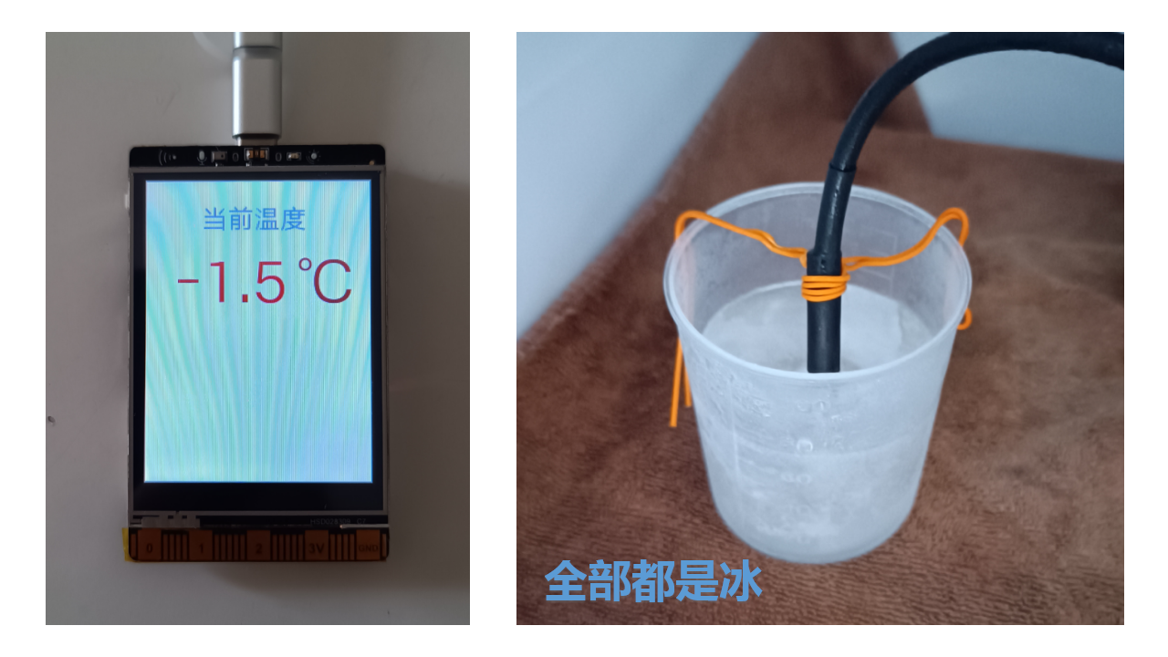创客技术助力科学实验 | 水结冰了图34