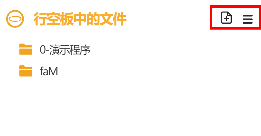 挑战树莓派|基于行空板的延时摄影装置图5