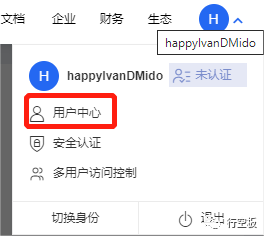 【行空板Python入门教程】第十五课：聊天机器人图15