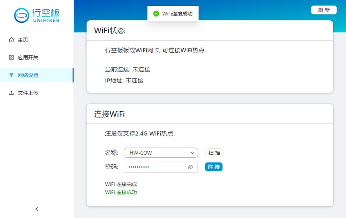 基于行空板的数据可视化实例：探究丝藻对溶解氧的影响图31