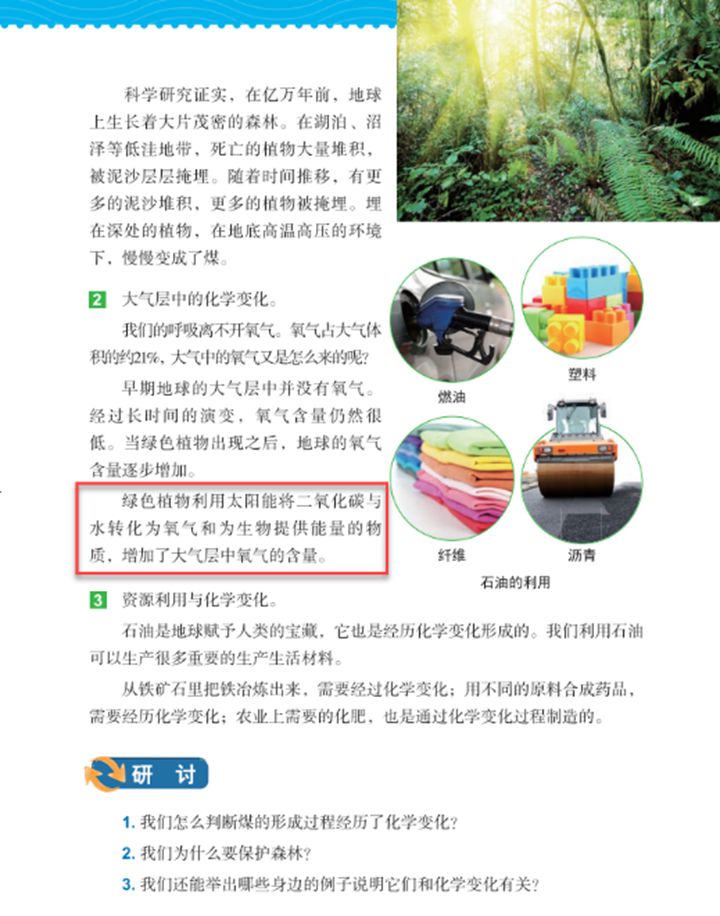 基于行空板的数据可视化实例：探究丝藻对溶解氧的影响图48