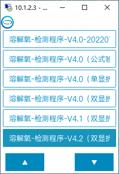 基于行空板的数据可视化实例：探究丝藻对溶解氧的影响图53