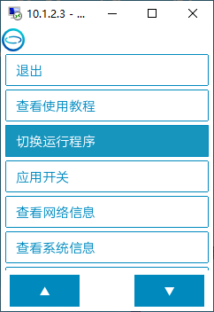 基于行空板的数据可视化实例：探究丝藻对溶解氧的影响图52