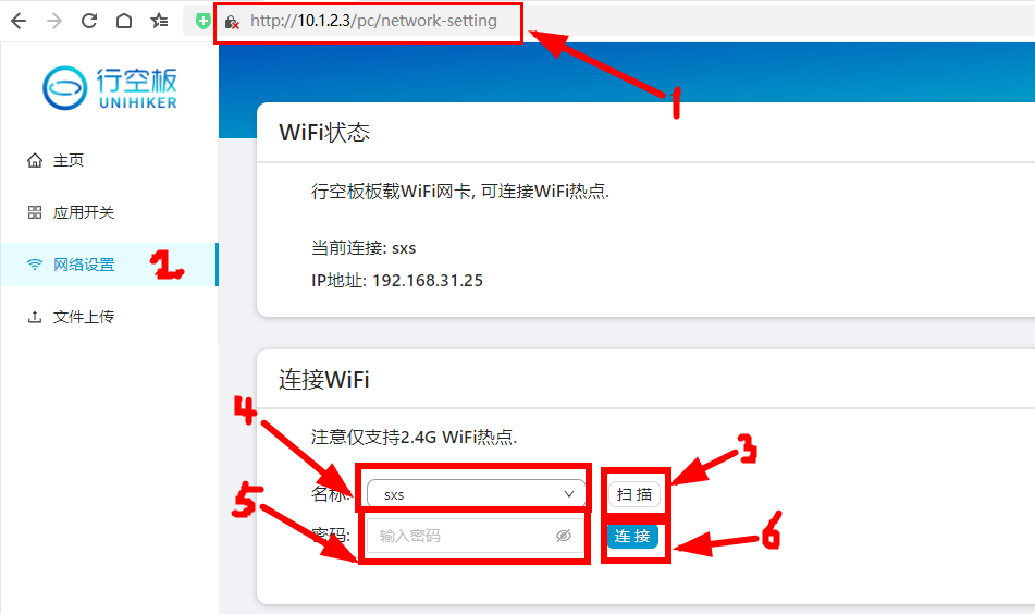 【物联网项目】亲情风扇图5