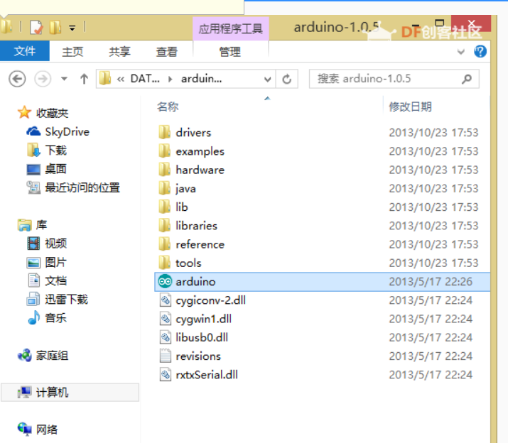 arduinoIDE 安装教程图1