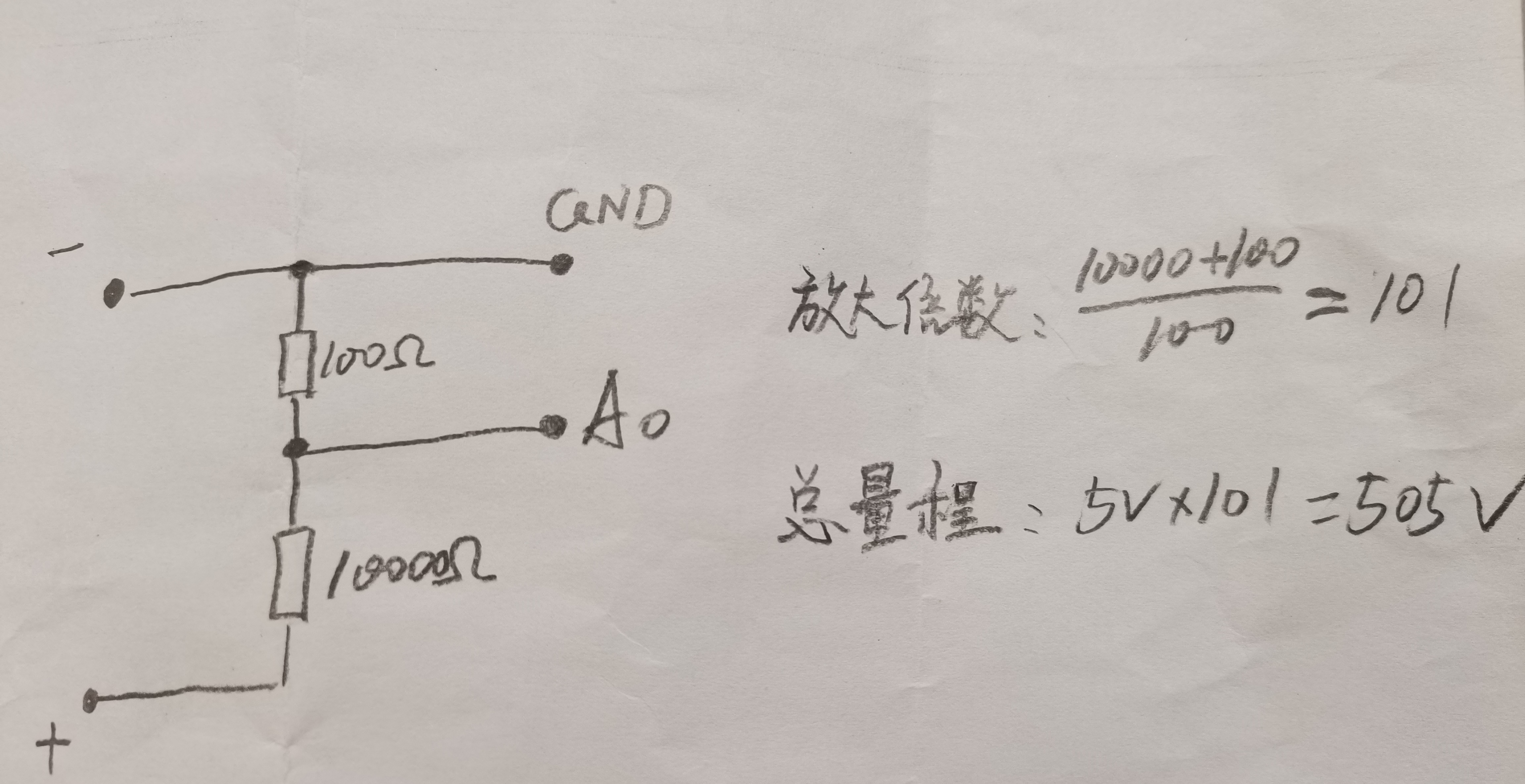 保护鱼类生态——电鱼智能报警器图1