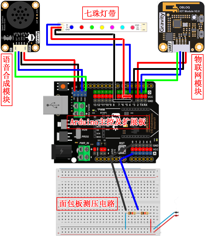 保护鱼类生态——电鱼智能报警器图6