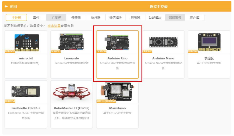 保护鱼类生态——电鱼智能报警器图16