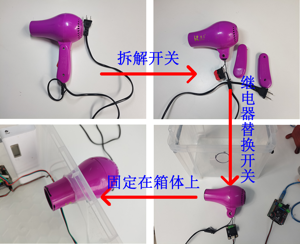 保护野生鸟蛋——智能孵化箱图6