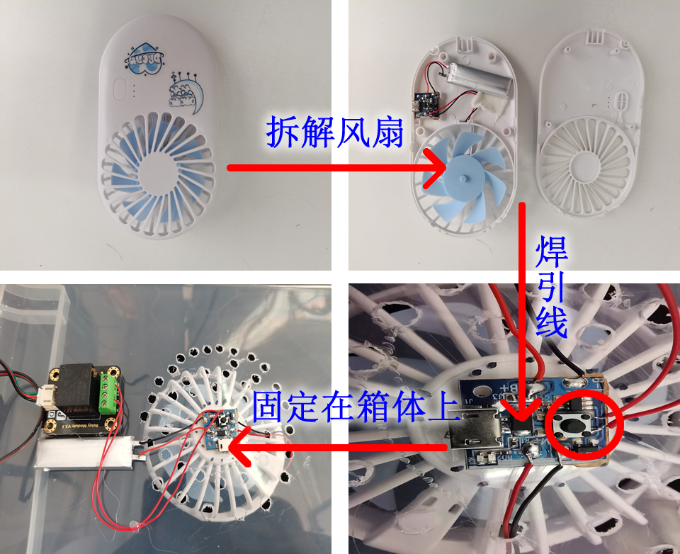保护野生鸟蛋——智能孵化箱图7