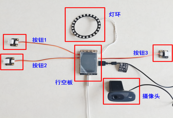 安全眼——自行车智能安全辅助系统图7