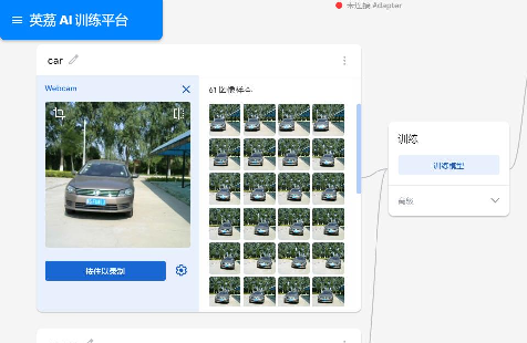 安全眼——自行车智能安全辅助系统图26